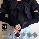 UV手袋 UV 手袋 UVカット指あり 手袋 ロング 長い ウイルス対策 予防 UVカット 冷感 雑貨 メッシュ ボーダー ブラック グレー 黒 UV手袋 滑り...