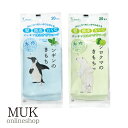 【GW期間限定★店内全品ポイントUP】キモチ氷冷シャワーシート ボディシート 厚手 日本製 冷感 クール 髪 頭皮 からだ 汗 匂い 拭き取り さっぱり すっき...