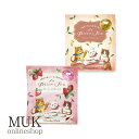 入浴剤 ラプレミティー パウダーバス ねこ 猫 ネコ cat いい香り 香り 匂い 潤い成分配合 クリスマスプレゼント