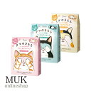 アイマスク 蒸気 温める ホット アイケア 眼精疲労 目 ぐぅたらアイマスク5枚入り ネコ ねこ 猫 ネコのきもち