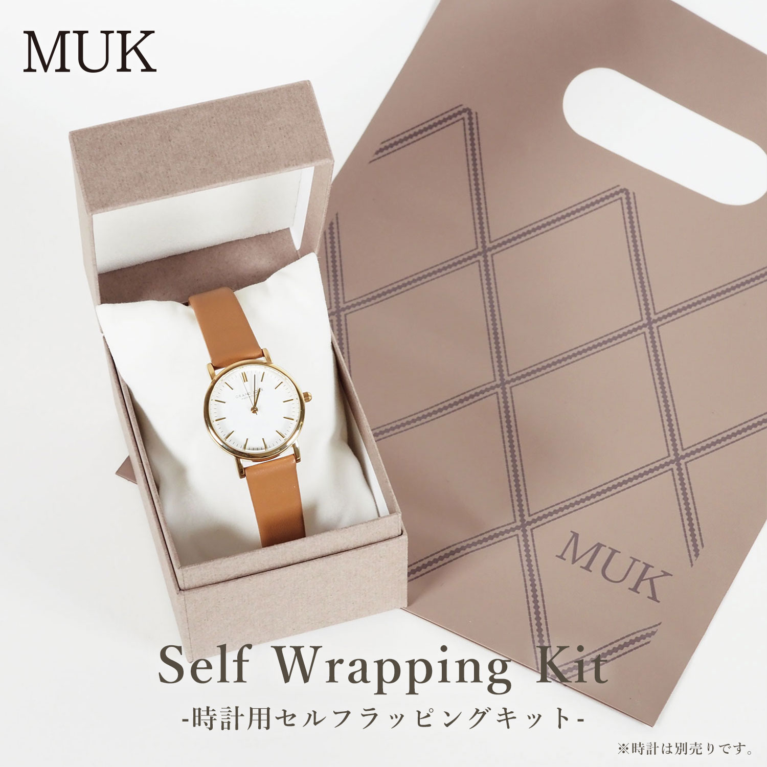 【最大15％OFFクーポン】[単品・商品数を超えてのご購入不可] 腕時計ギフトボックスセット ラッピング..