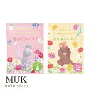 薬用入浴剤 フラワーグリーティングバス 入浴剤 パウダーバス 保湿成分 しっとり 潤い うるおい 温め スキンケア 香り いい香り 花 flower フラワー ...