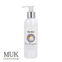 【GW期間限定★店内全品ポイントUP】Senteur et Beaut サンタール・エ・ボーテ ベベ ヘアコンディショナー シアバター配合 ベビー キッズ 大人...