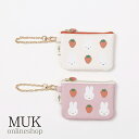 【限定★最大600円クーポン】 ミッフィー miffy うさこちゃん ミッフィー 70周年 ディックブルーナ キャラクター ミッフィーグッズ 大人向け 苺 いち...