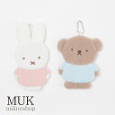ミッフィー miffy うさこちゃん ディックブルーナ キャラクター ミッフィーグッズ 大人向け ボリス ダイカットポーチ カラビナ付き ピンク ブルー ミッフィー BRUNA FLUFFY ダイカットポーチ