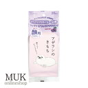 【GW期間限定★店内全品ポイントUP】涼感フェイスシート メイクの上から 汗 皮脂 吸着パウダー入り フェイスシート メントール不使用 やさしい涼感 お子様にも...