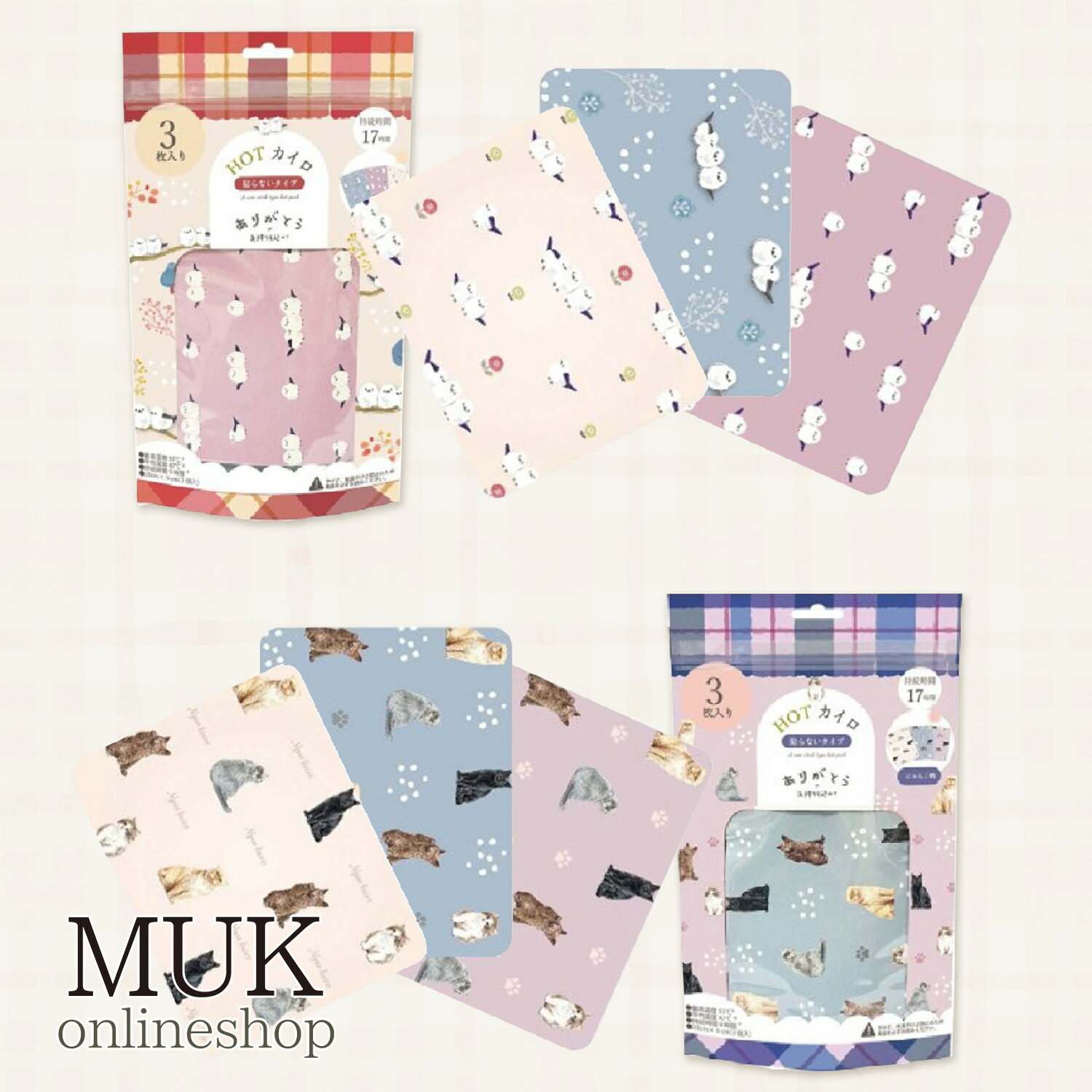 カイロ 使い捨て 3枚入 かわいい シマエナガ 猫 ネコ 防寒 寒さ対策 プチギフト 使い捨てカイロ 3枚入り