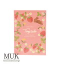 入浴剤 保湿 潤い タイニーテイル イチゴ いちご 苺 ストロベリー strawberry いい香り プレゼント ギフト プチギフト バスパウダー ヒアルロン酸...