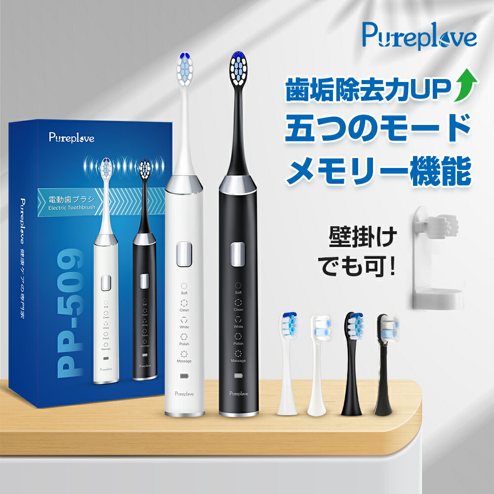 電動歯ブラシ 音波歯ブラシ 携帯歯ブラシ 音波振動歯ブラシ 38000回転/分 歯ブラシ磨き ホルダー付き 静音 ワイヤレス充電 IPX7防水 5つモード 2分...