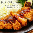 持ち運び簡単！ちょいがけカレー中辛8g×100入　醤油・ソース・タレシリーズ　カレーソース　中辛　ミニサイズ　小分け　使い分け　個包装　大容量　個袋　定番　時短　素材の味　まとめ買い　家庭用　業務用　手軽　調味料