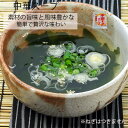 毎日食べたくなる簡単さ！気分やメニューに合わせて選択肢が広がるスープシリーズです。 鶏がらスープと隠し味のメンマがベストマッチな中華スープです。ご自身の好きな食材をトッピングし楽しんでください。 忙しい朝に、お弁当のお供に、1食分を簡単に作りたい方に美味しいわかめスープを簡単にお作りできます。 内容量：3.5g／個×50入 種類：中華スープ 保存方法：常温保管 賞味期限：約3ヶ月～6か月（正確な期限を知りたい場合はご購入前にご連絡ください）＜特長＞ 安い・早い・旨い！ 器に入れてお湯を注ぐだけ！時間がなくても簡単・便利でさっと作ることができる！ 大容量で業務用としてもコスパ最高！ 常温保管が可能！