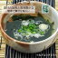 粉末お吸い物シリーズ わかめスープ 3.5g×100入 お手軽 シンプル おいしい お吸い物 乾燥スープ 注ぐだけ 簡単・便利・さっと作れる 定番 こだわり 本格派 おふくろの味・うまい 家庭の味 お弁当のお共 手軽 小分け 個袋 大容量 まとめ買い・家庭用 業務用 1,750円