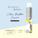 Mukii Vita Bubble 10000