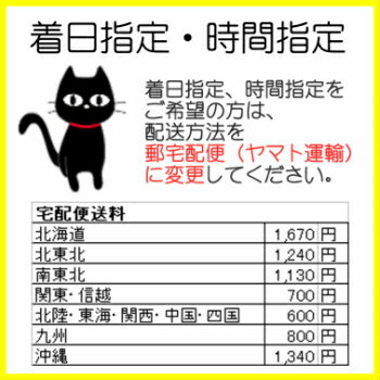 お正月祝昆布/白板昆布