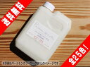 高機能自然塗料「パーシモンカラーワークス」　2L