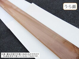 人気ショップが最安値挑戦 米杉 ウエスタンレッドシダー 天然木 天然素材 無垢材 造作 テーブル天板 カウンター天板 棚板に最適 アウトレット レッドシダー 無垢 一枚板 2700 290 38ミリ 12kg 最安値公式サイト 人気ショップが最安値挑戦 米杉 ウエスタンレッドシダー 天然木 天然素材 無垢材 造作 テーブル天板 カウンター天板 棚板に最適 アウトレット レッドシダー 無垢 一枚板 2700 290 38ミリ 12kg 最安値公式サイト