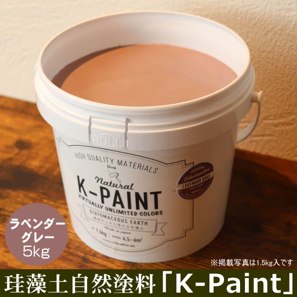   K-PAINT 5kg ٥졼