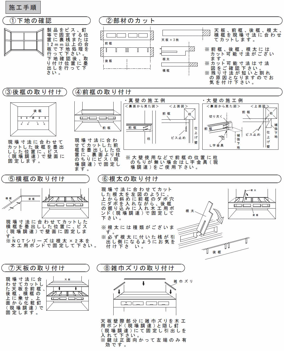 総桐無垢材　押入れ中段　引き出し付(鍵付)　間口1900ミリ【6尺用】