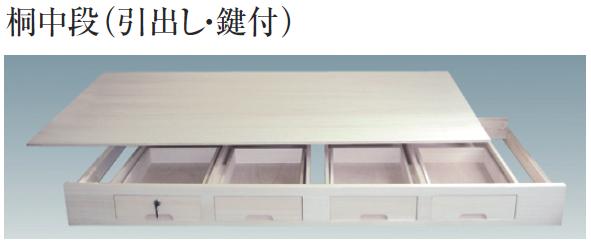 楽天市場】押し入れ 中段(花・ガーデン・DIY)の通販 楽天市場】押し入れ 中段(花・ガーデン・DIY)の通販