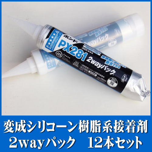 楽天市場】px280 2wayパックの通販 楽天市場】px280 2wayパックの通販