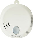 大建工業 火災報知器 【煙感知式】 SA07-1 「火の元監視番」 1個入