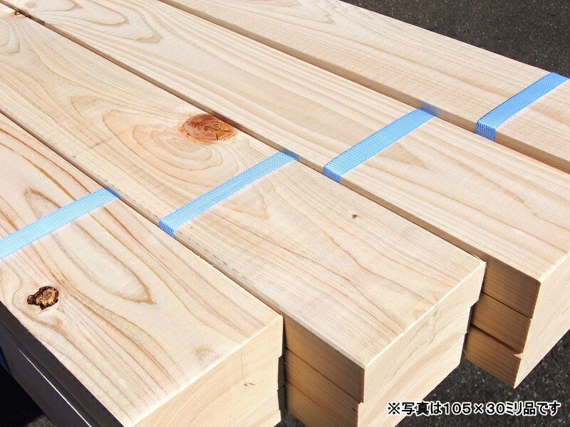 乐天商城 - 国産桧　人工乾燥・モルダー仕上　4000×90×30ミリ　3本入(23kg)【個人宅配送不可】