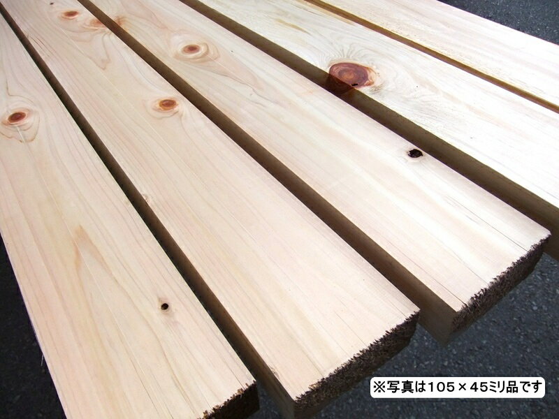 Rakuten - 国産桧　人工乾燥・モルダー仕上　節有　3000×90×45ミリ　2本入(17kg)【個人宅配送不可】