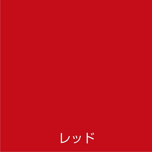 アトムハウスペイント水性さび止め・鉄部用　ハケ入り40mL　レッド 2