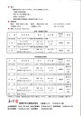 【送料無料】和信化学ワシン　エコフロア艶有　4L木部用/業務用 3