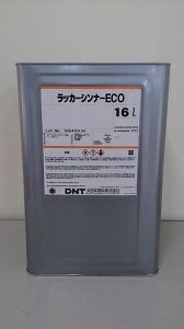 大日本塗料ラッカーシンナーECO　＃200　16LDIY/工業