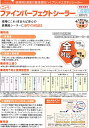 日本ペイントファインパーフェクトシーラー標準色　6kgセット塗替下地用/業務用 2