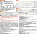 日本ペイントファインパーフェクトシーラー標準色　6kgセット塗替下地用/業務用 3