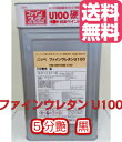 【送料無料】日本ペイントファインウレタンU100（5分艶）　黒　15kgセット外壁用/業務用/鉄部/木部