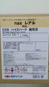 【送料無料】日本ペイントnax レアル 026ハイスパーク 極荒目 3.6kg