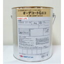 【送料無料】日本ペイントオーデコートGエコシャニンブルー(N) 4kg