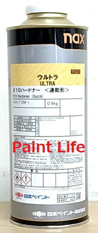 楽天市場】naxウルトラ#10ハードナーの通販 楽天市場】naxウルトラ#10ハードナーの通販