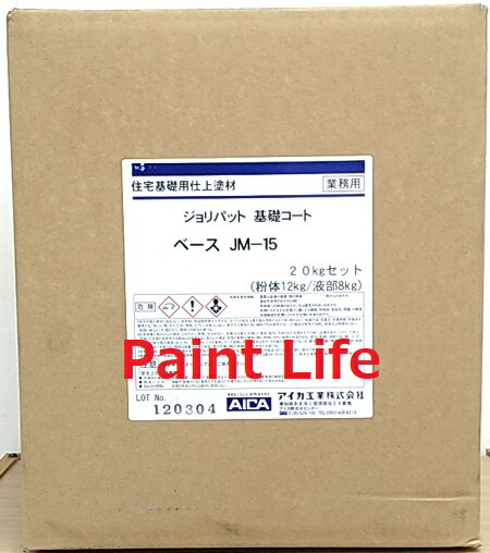 楽天市場】ジョリパット 基礎 コートの通販 楽天市場】ジョリパット 基礎 コートの通販