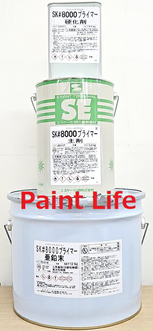 楽天市場】SK#8000プライマーシンナーの通販 楽天市場】SK#8000プライマーシンナーの通販
