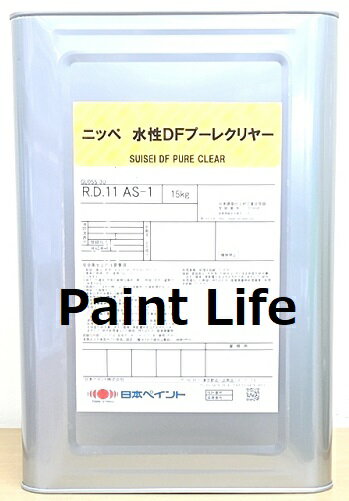 【送料無料】日本ペイント水性DFプーレクリヤー各つや 15kg業務用/外壁用/打放しコンクリート