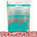 菊水化学工業ファンデ エアレス用 シロ20kg