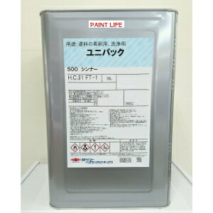 【送料無料】日本ペイントユニパック500シンナー　16L