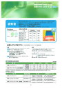 【送料無料】大同塗料水系ソフトトップコートAU標準色　15kgセット 3