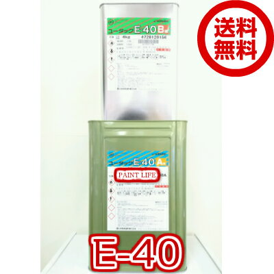 【送料無料】日本特殊塗料ユータックE-40　標準色16kgセット業務用/床用/防塵/塗床 1