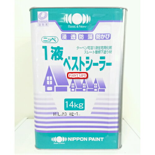 【送料無料】日本ペイント1液ベストシーラー　14kg 1