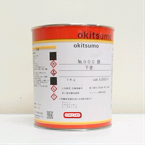 okitsumo(ILc) No.900 K@h@1kg