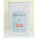 【送料無料】菊水化学工業水系ファインコート 白 16kg