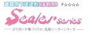 ●溶剤2液形エポキシ樹脂系 「白色」シーラーです。 ●2液エポキシ樹脂系の浸透性に優れた、脆弱素地への固着性、密着性に優れたシーラーです。 ●耐水性、耐アルカリ性、吸い込み防止に優れています。 ●上塗のとまりをカバーする白色タイプです。適合上塗材：ワイドウレタン、ワイドシリコン、ラフトンワイドフッソ、1液ワイドウレタン、1液ワイドシリコン、ラフトンウレタンエナメル、ラフトンセラミック、水性ウレタンユニ、水性シリコンユニなど