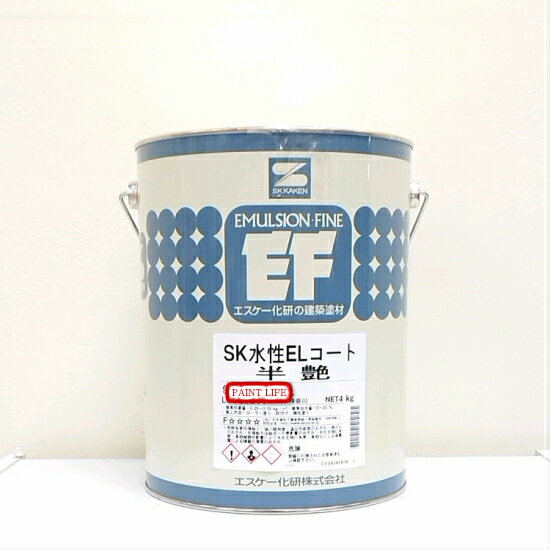 【送料無料】エスケー化研SK水性ELコート　5分艶白　4kg 1