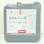 【送料無料】ナトコスケルトンM-201金属ハケ用 4kg業務用/剥離/はくり/ハクリ 4,800円