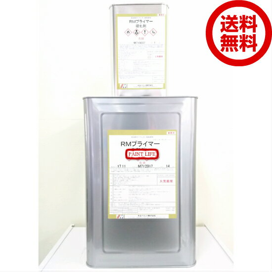 楽天市場】水谷ペイント ルーフマイルドSi 屋根 塗装 塗料 2液 楽天市場】水谷ペイント ルーフマイルドSi 屋根 塗装 塗料 2液
